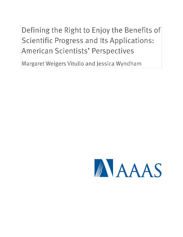 界定享受科学进步及其应用利益的权利