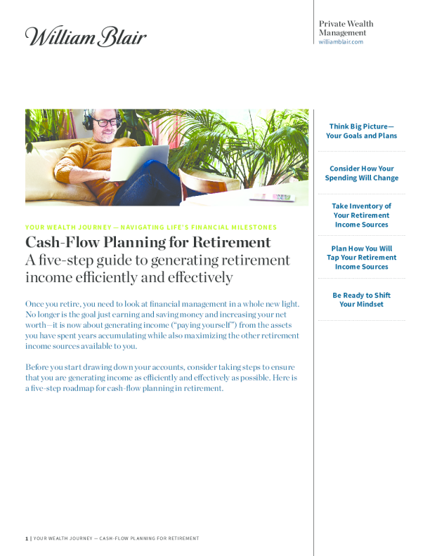 退休现金流规划
