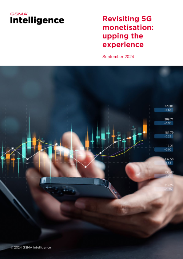 重新审视5G货币化：提升体验