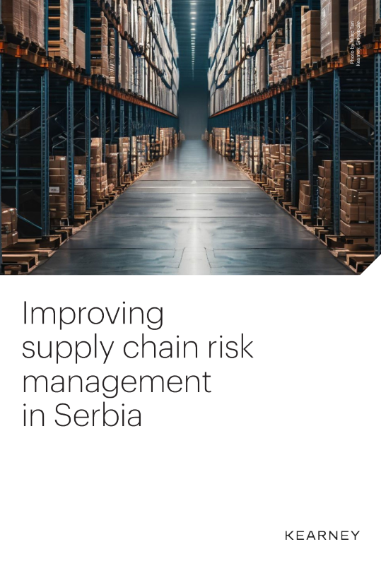 改善塞尔维亚的供应链风险管理