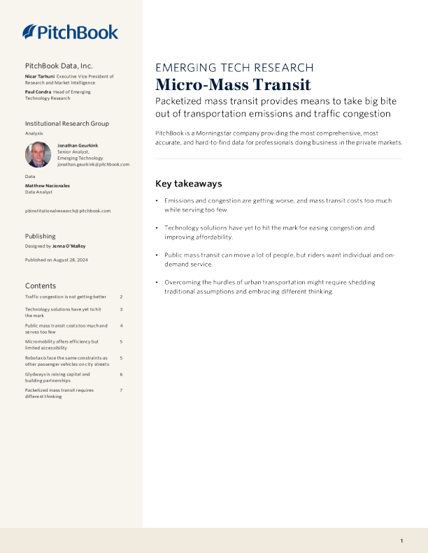 微型公共交通2024