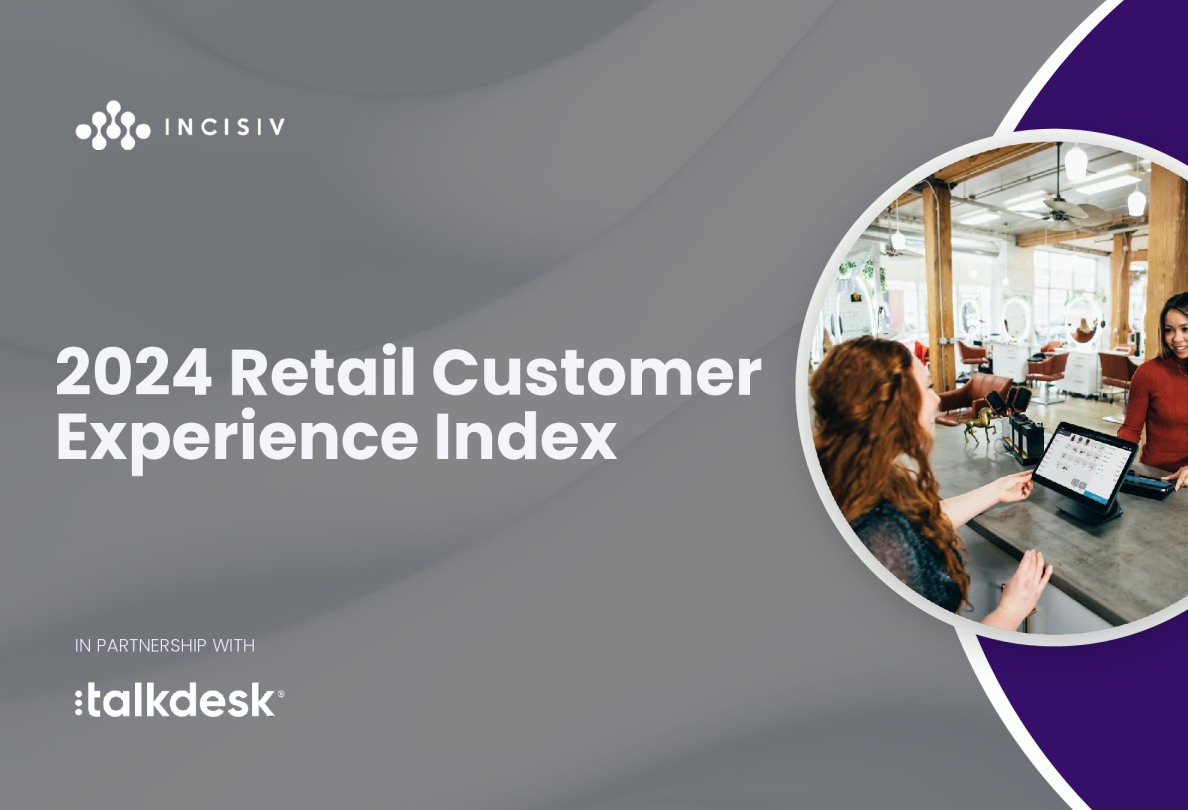 2024 零售客户体验指数