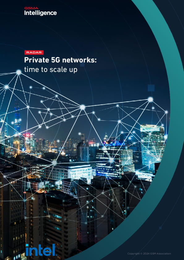 私有5G网络：是时候扩大规模了