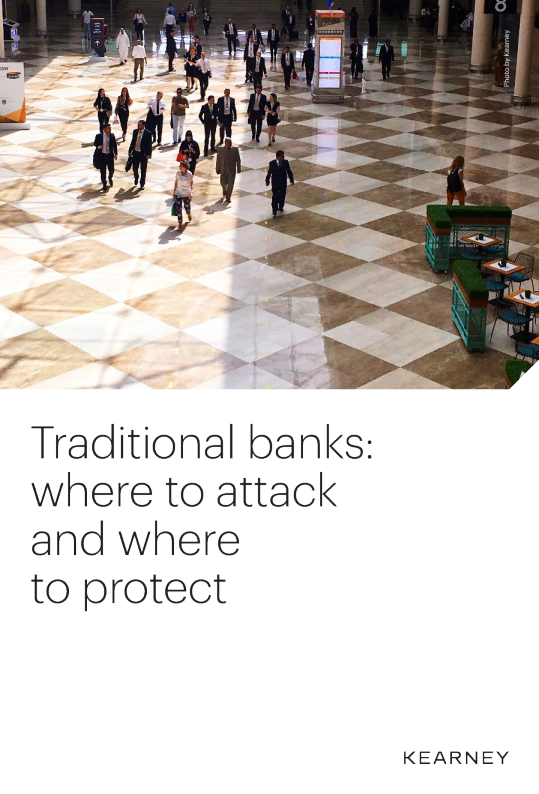 传统银行：在哪里攻击，在哪里保护