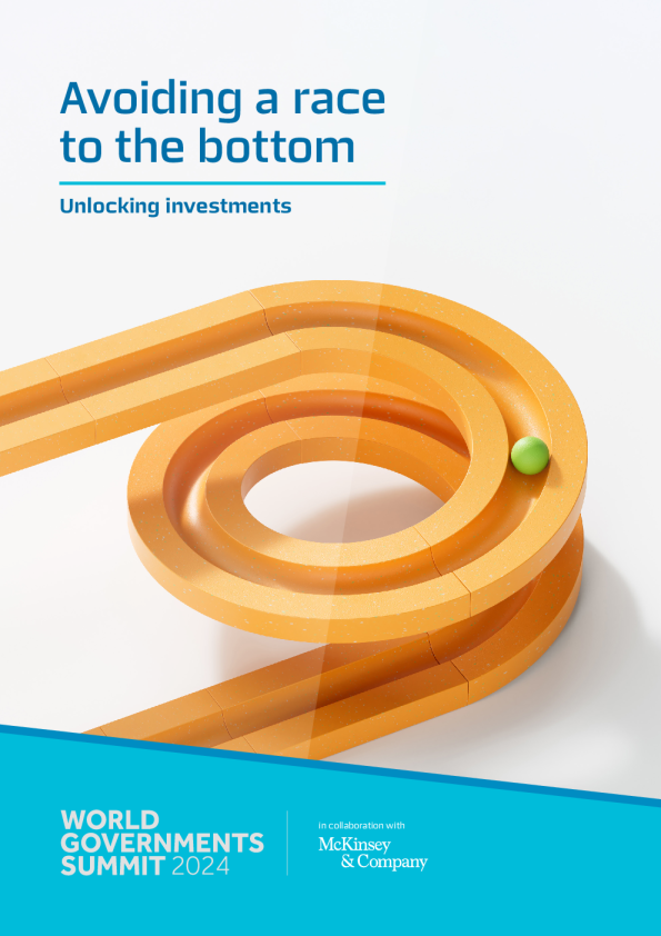 避免竞相降价：解锁投资