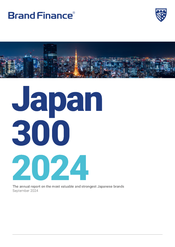 日本300 2024