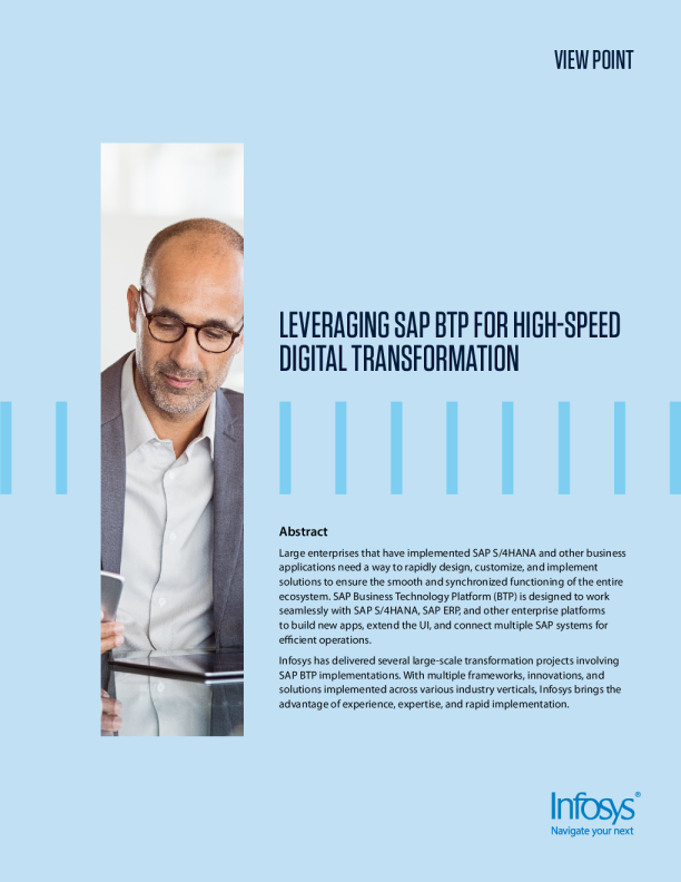 利用SAP BTP实现高速数字化转型
