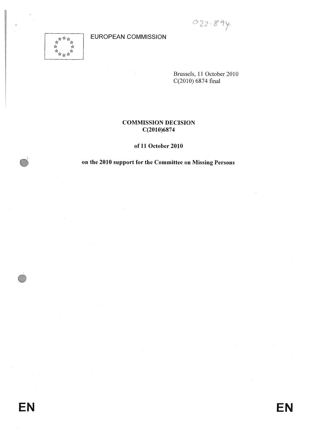 2010年援助方案决定