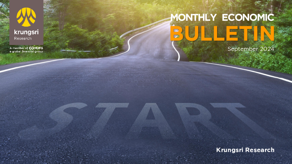 经济月报(2024年9月)