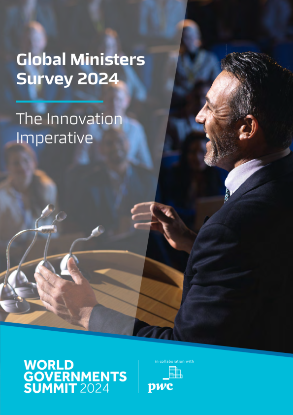 全球部长调查：创新势在必行