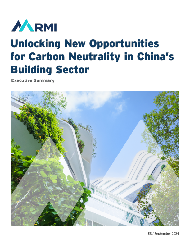 为中国建筑行业释放碳中和新机遇