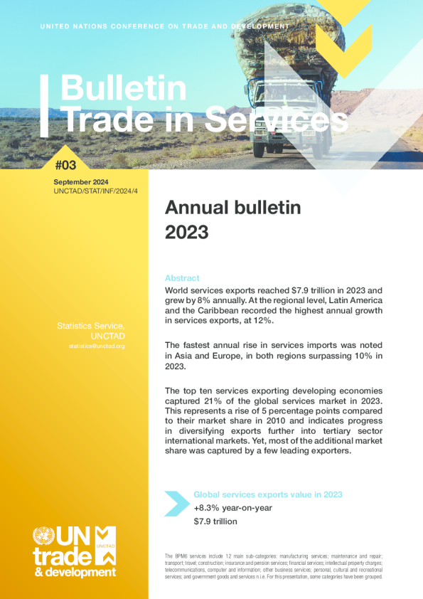 2023年国际服务贸易年度公报