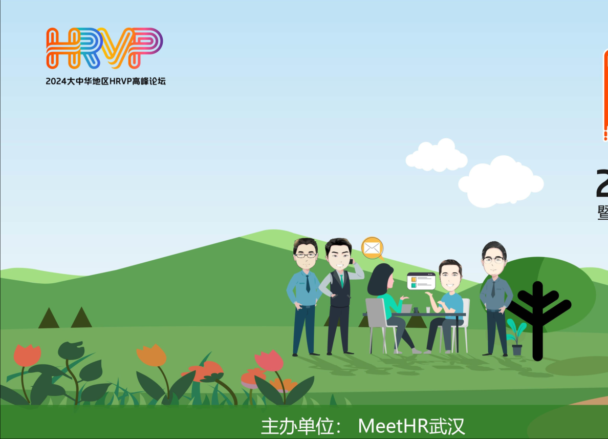 以HRD的咨询思维，探索人力资源支撑业务发展的闭环之道