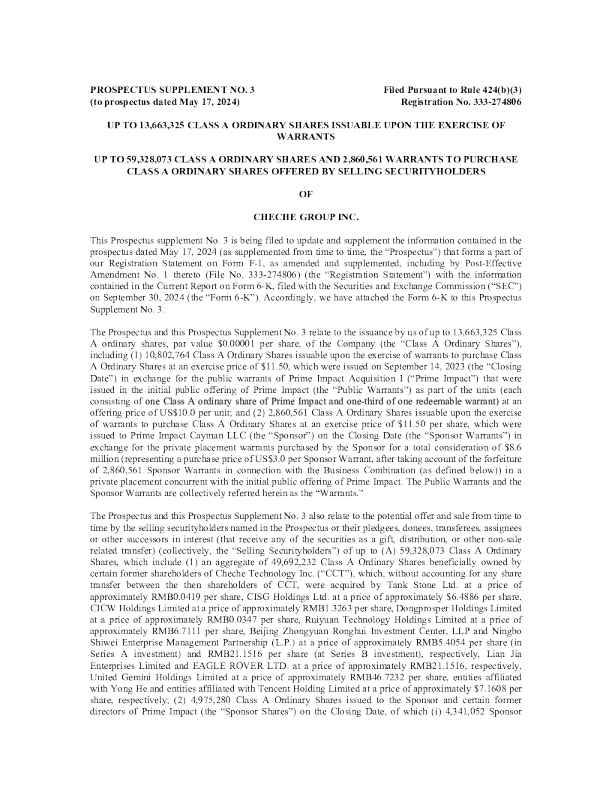 车车科技美股招股说明书(2024-09-30版)