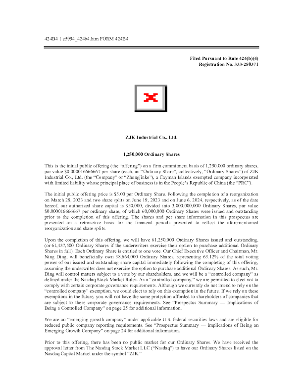 中金科五金美股招股说明书(2024-09-30版)