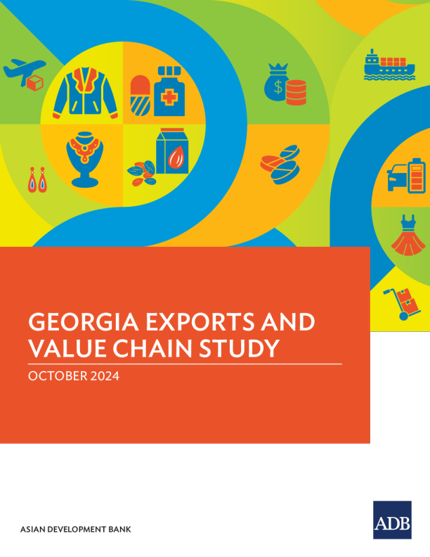 格鲁吉亚出口和价值链研究