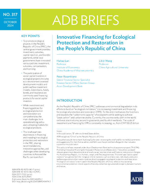 中国生态保护与恢复的创新融资