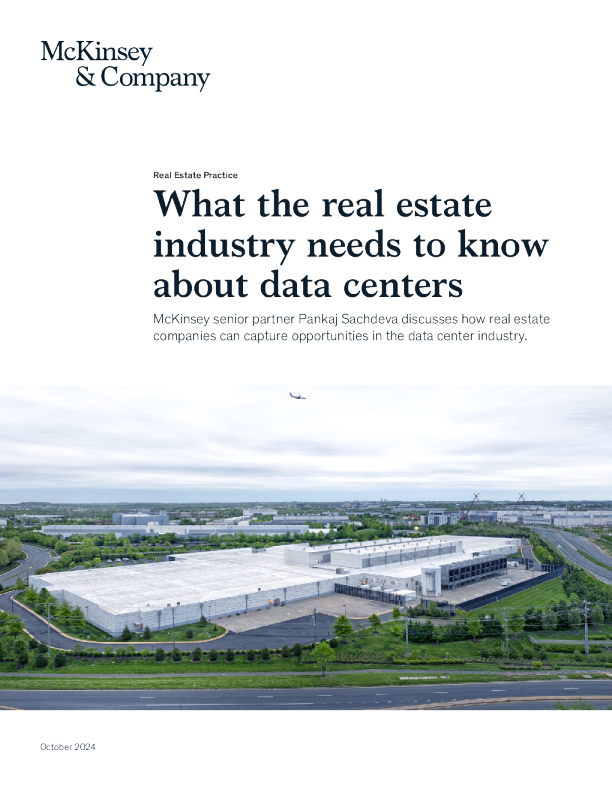 房地产行业需要了解的数据中心