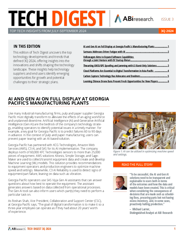 技术摘要 2024年第三季度