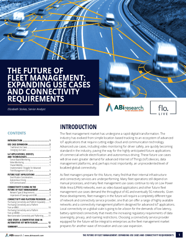 舰队管理的未来