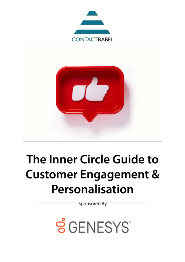 2024年客户参与和个性化内圈指南报告