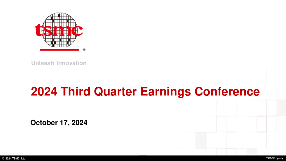 2024第三季度盈利会议