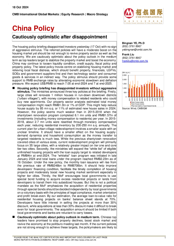 中国政策 ： 失望后谨慎乐观