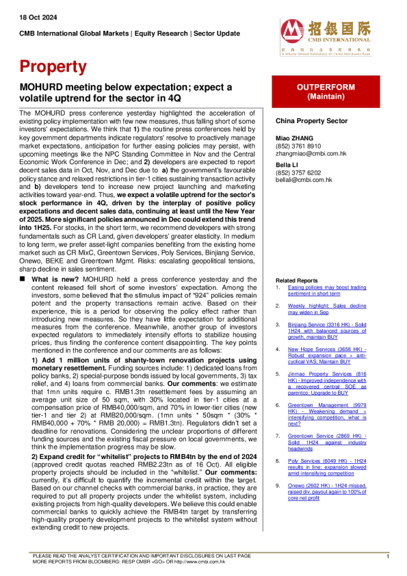 房地产 ： MOHURD 会议低于预期 ； 预计第四季度该行业将出现动荡的上升趋势
