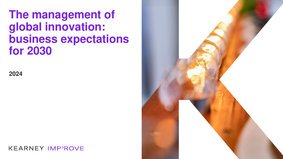 全球创新管理：2030年的商业预期