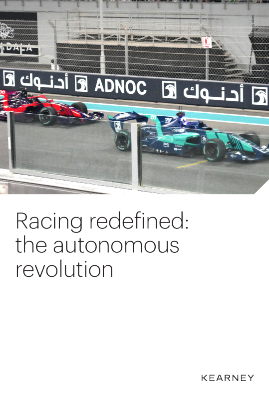 重新定义赛车：自主革命