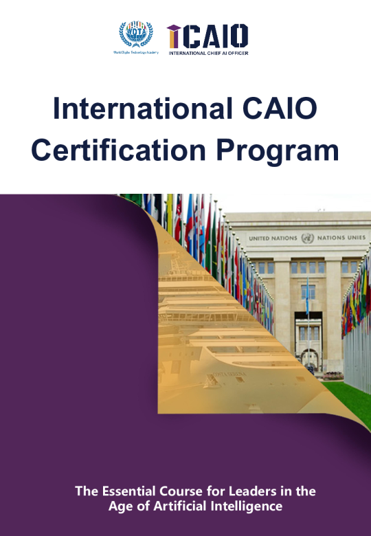 国际 CAIO 认证计划简介