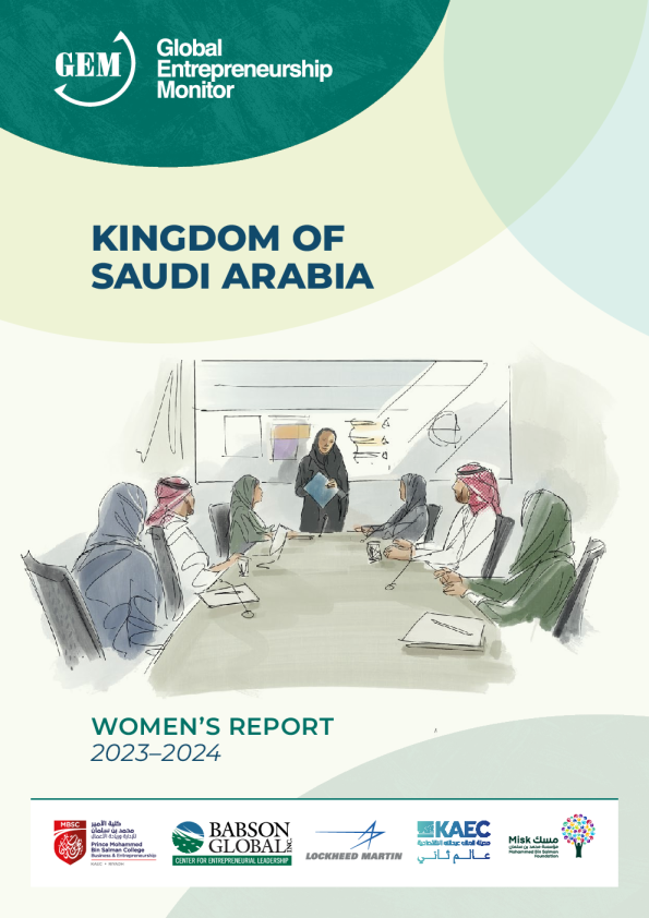 沙特阿拉伯王国 2023 - 24 女性报告
