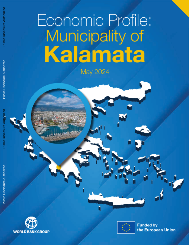 经济概况: 卡拉马塔市