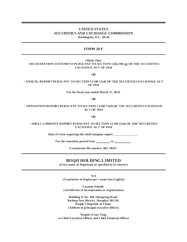 波奇宠物2023年度报告
