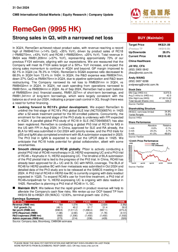 第三季度销售强劲 ， 净亏损收窄