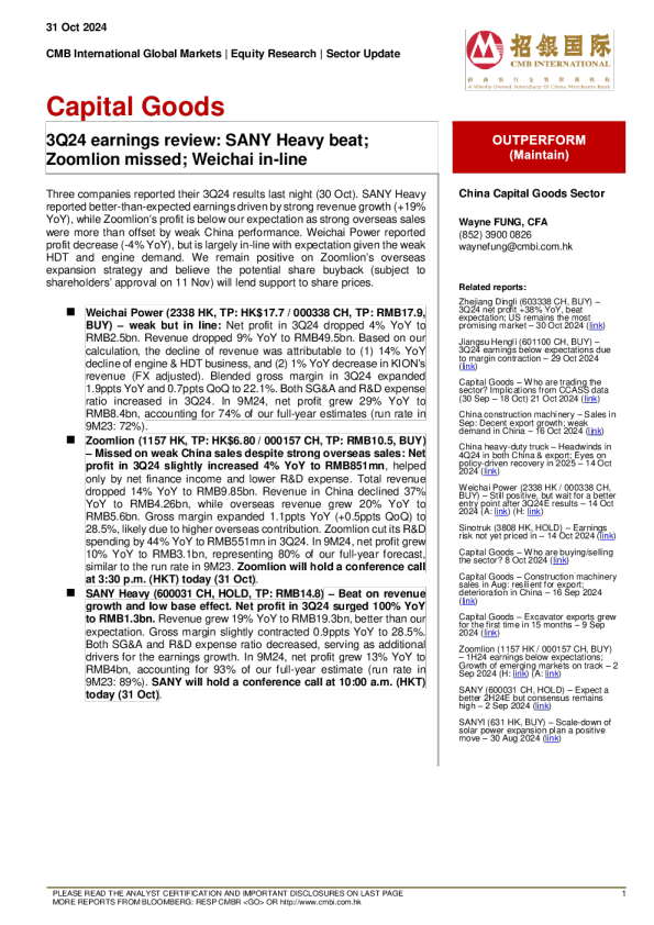 资本品 ： 24 年第三季度财报 ： 三一重磅跑赢 ； 中联重科错过 ； 潍柴上线