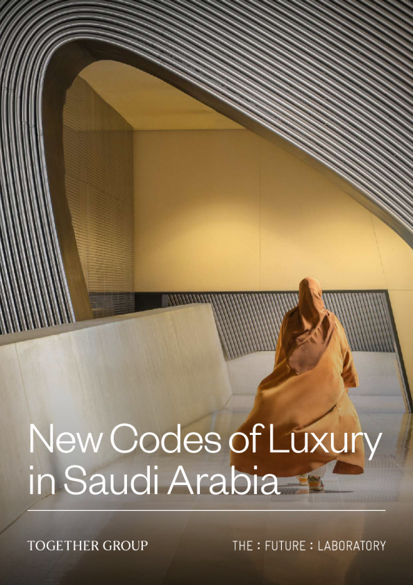 2024沙特阿拉伯的奢侈品新准则报告