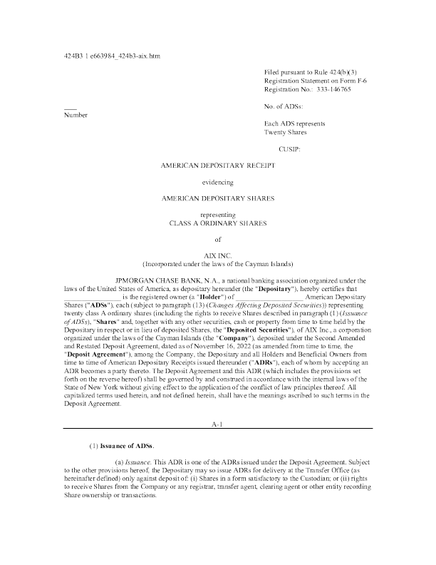 智能未来美股招股说明书(2024-11-01版)