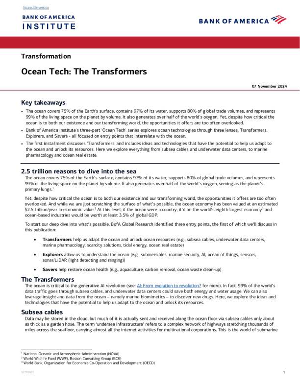 海洋技术 ： 变形金刚