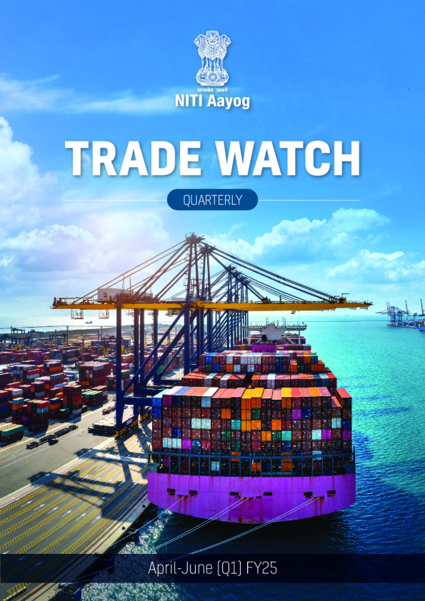 贸易观察报告（季刊）