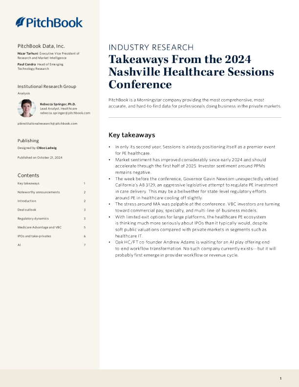 2024年纳什维尔医疗保健会议的启示2024