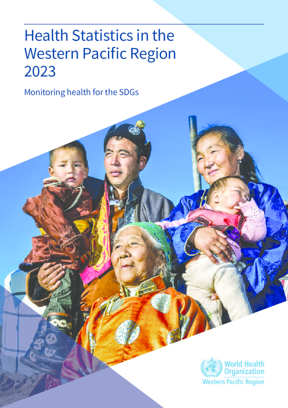 2023年西太平洋地区的卫生统计：监测可持续发展目标的卫生状况2024