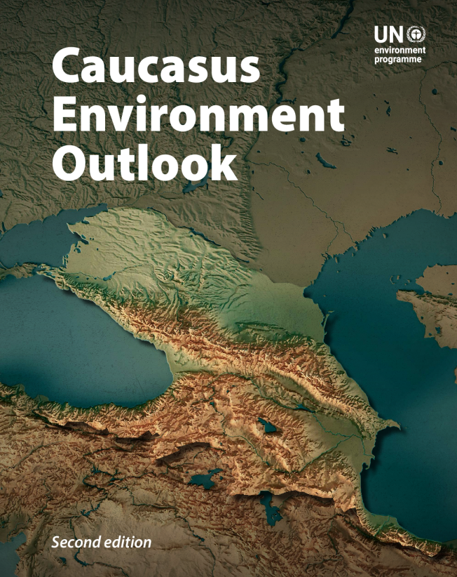 高加索环境展望 - 第二版