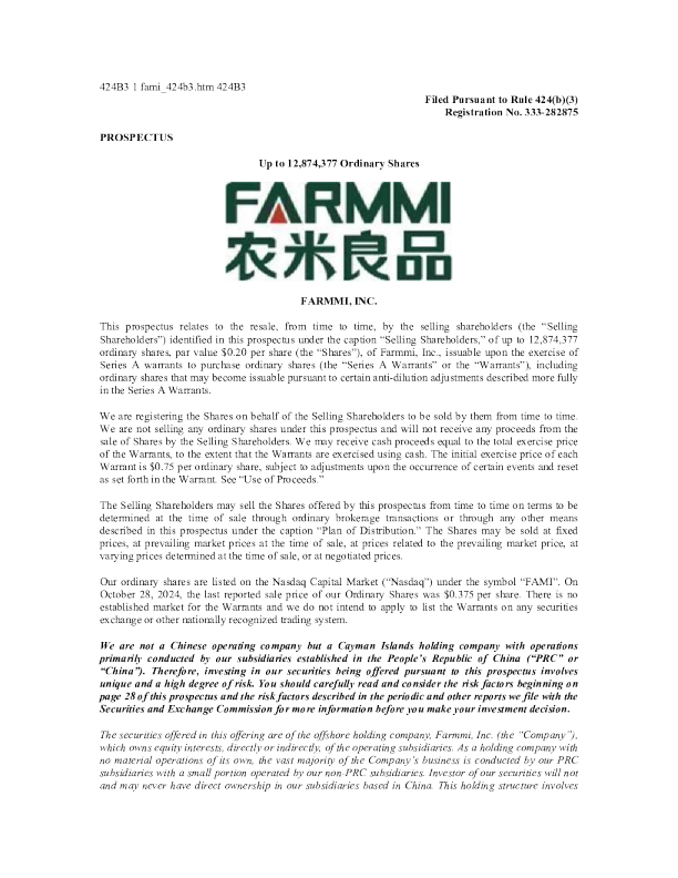 农米良品美股招股说明书(2024-11-07版)