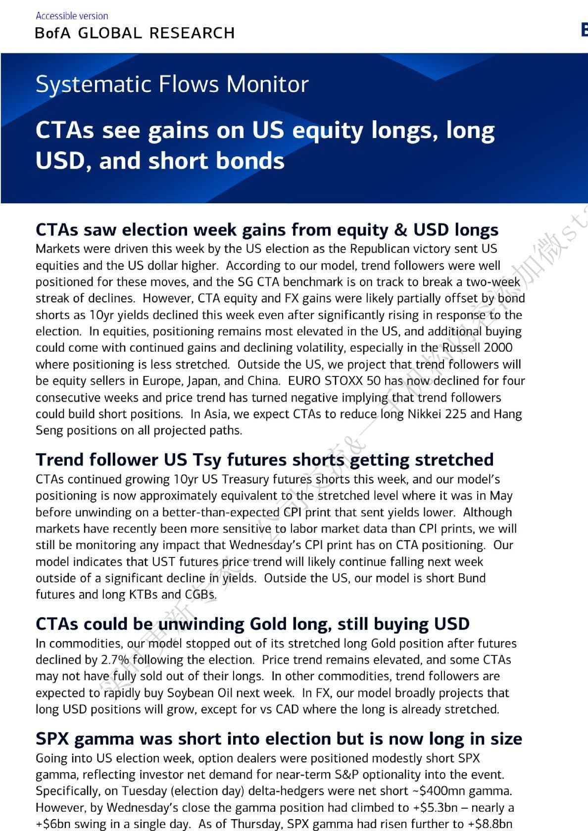 系统性资金流向监测：CTA在美国股票多头仓位上获得收益，...-111470265