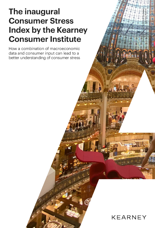 首份消费者压力指数