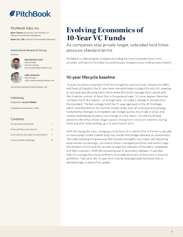 10年期风险投资基金的经济发展2024