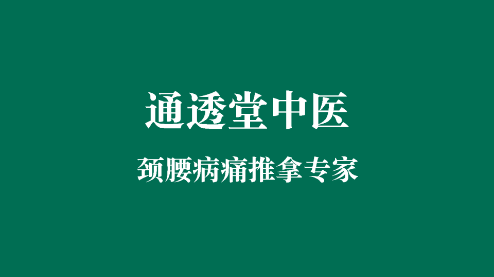 2024中医馆品牌策划复盘