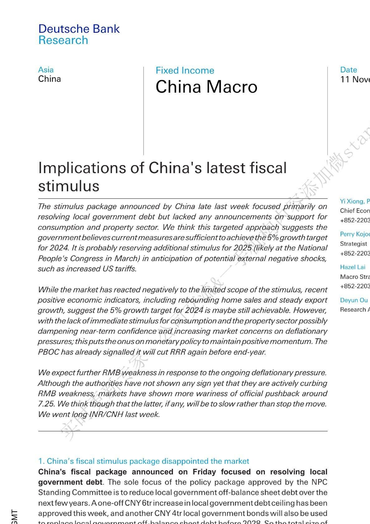 中国最新财政刺激的宏观经济影响-111492051