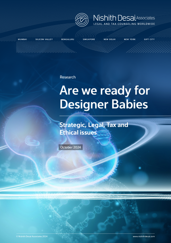 我们准备好了设计师的婴儿